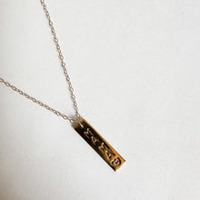 Load image into Gallery viewer, Mama Bar Necklace

